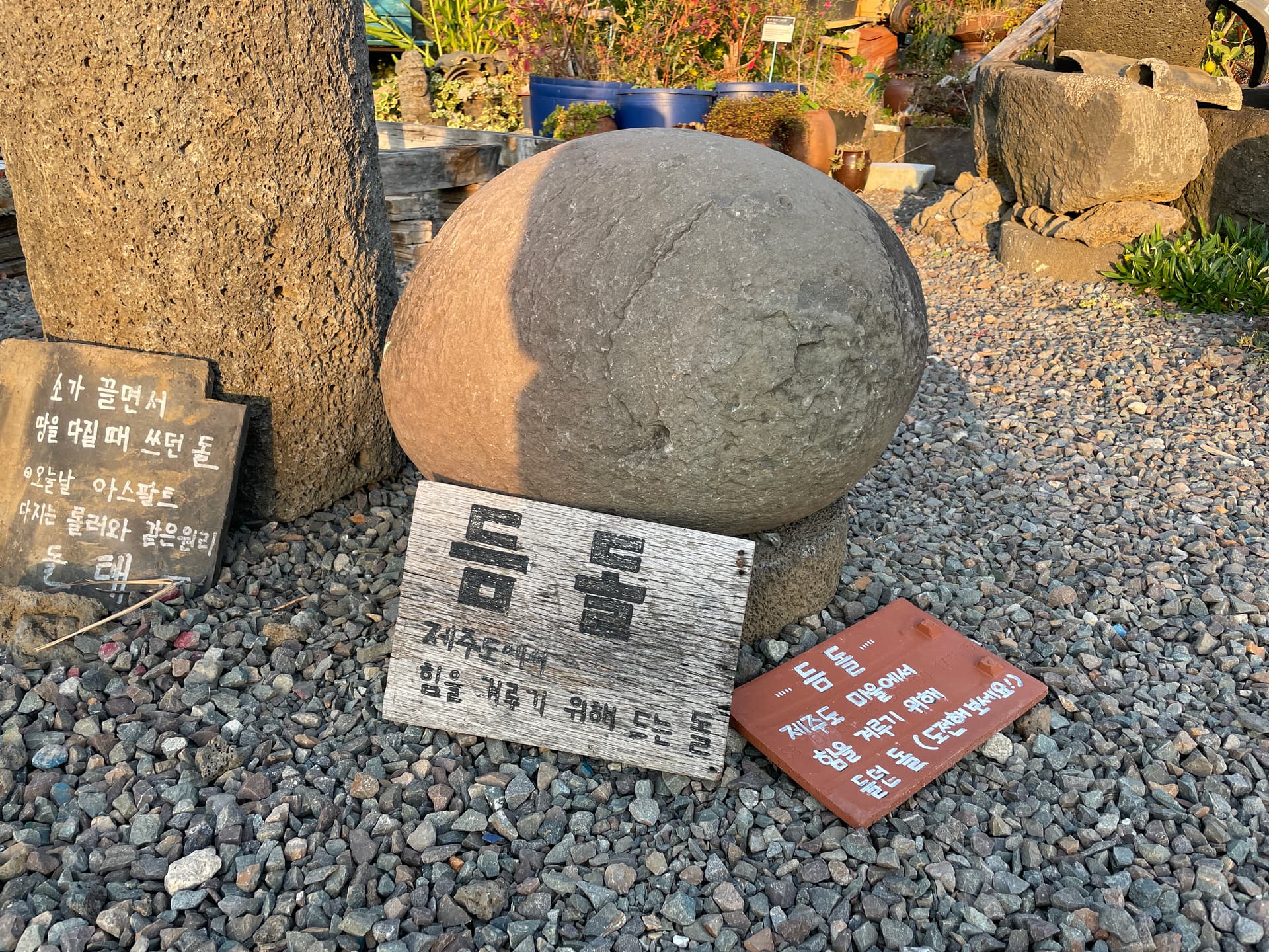 Cover Image for Lifting Stones