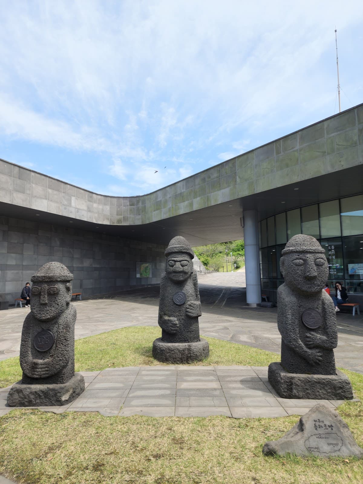 Jeju Heritage Hotel