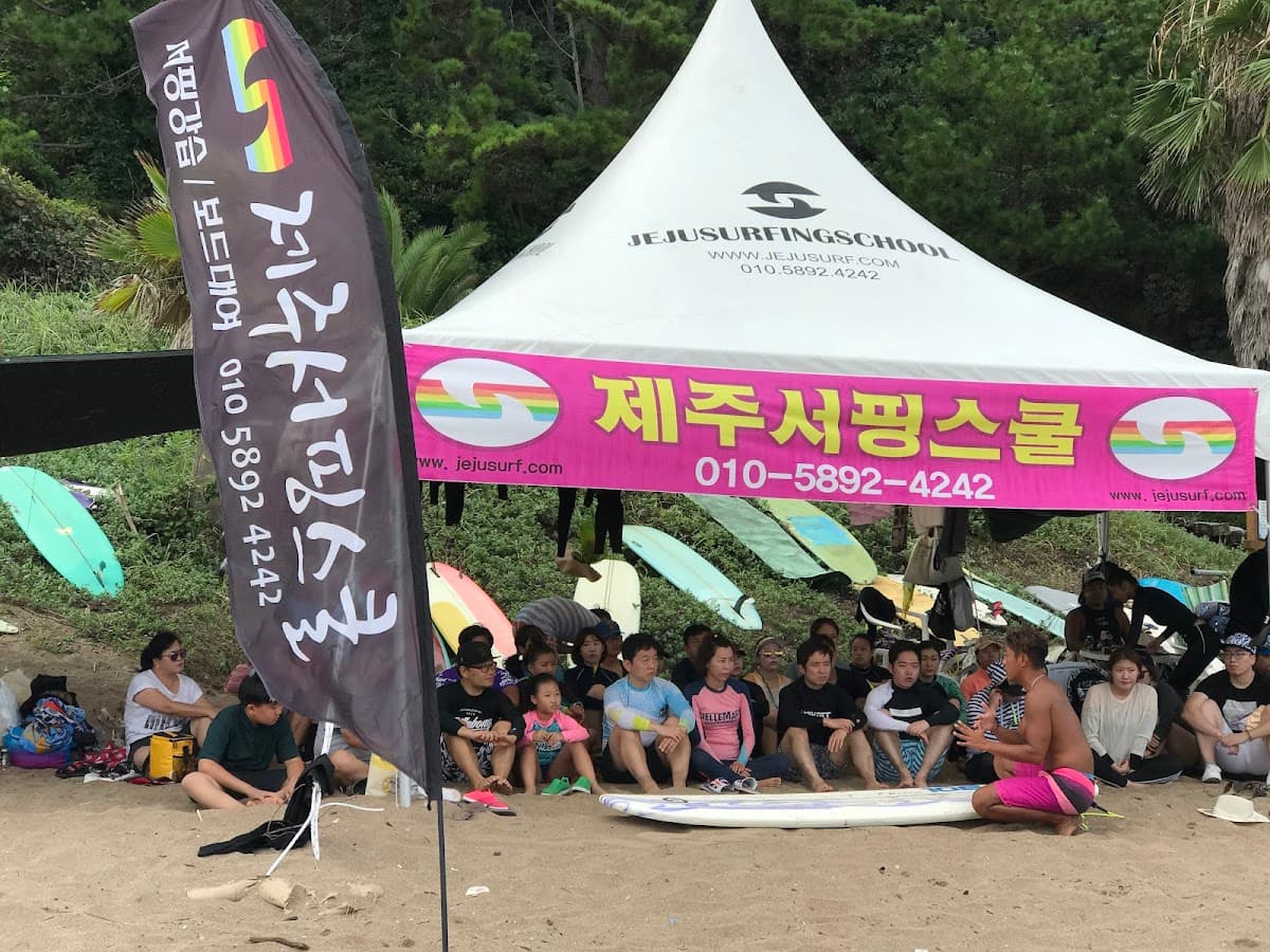 Jeju Surf Lodge