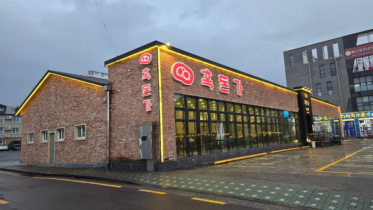 Heukdonga