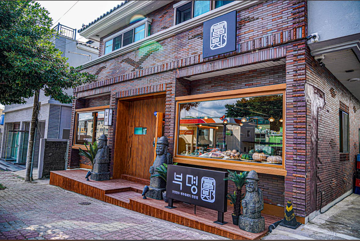 Jeju Beach BBQ