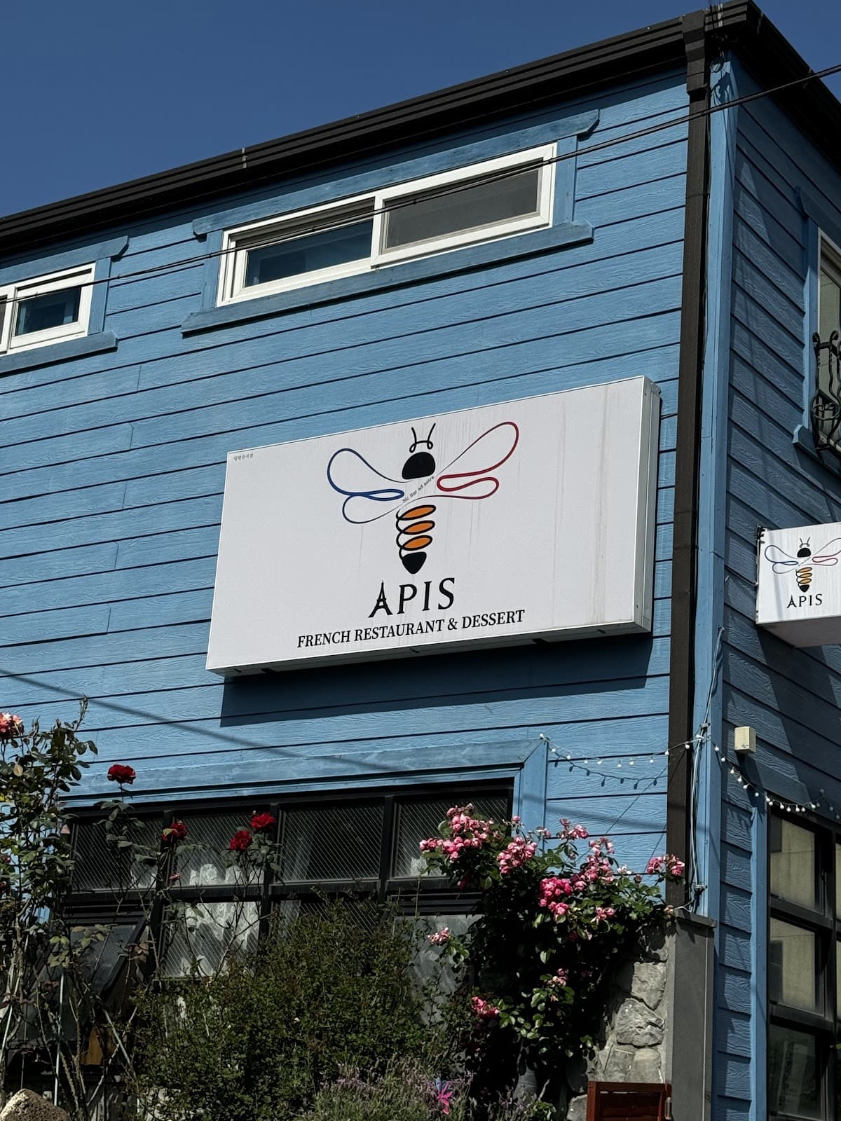 Jeju Ice Restaurant