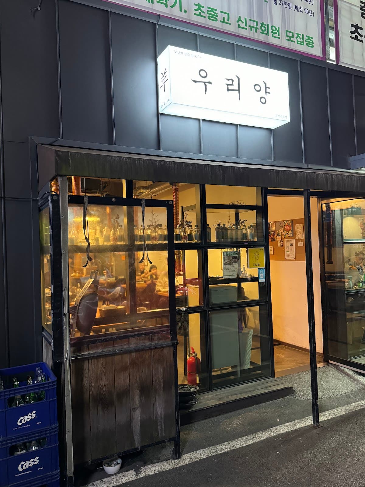 Jeju Minimalist Lodge Restaurant