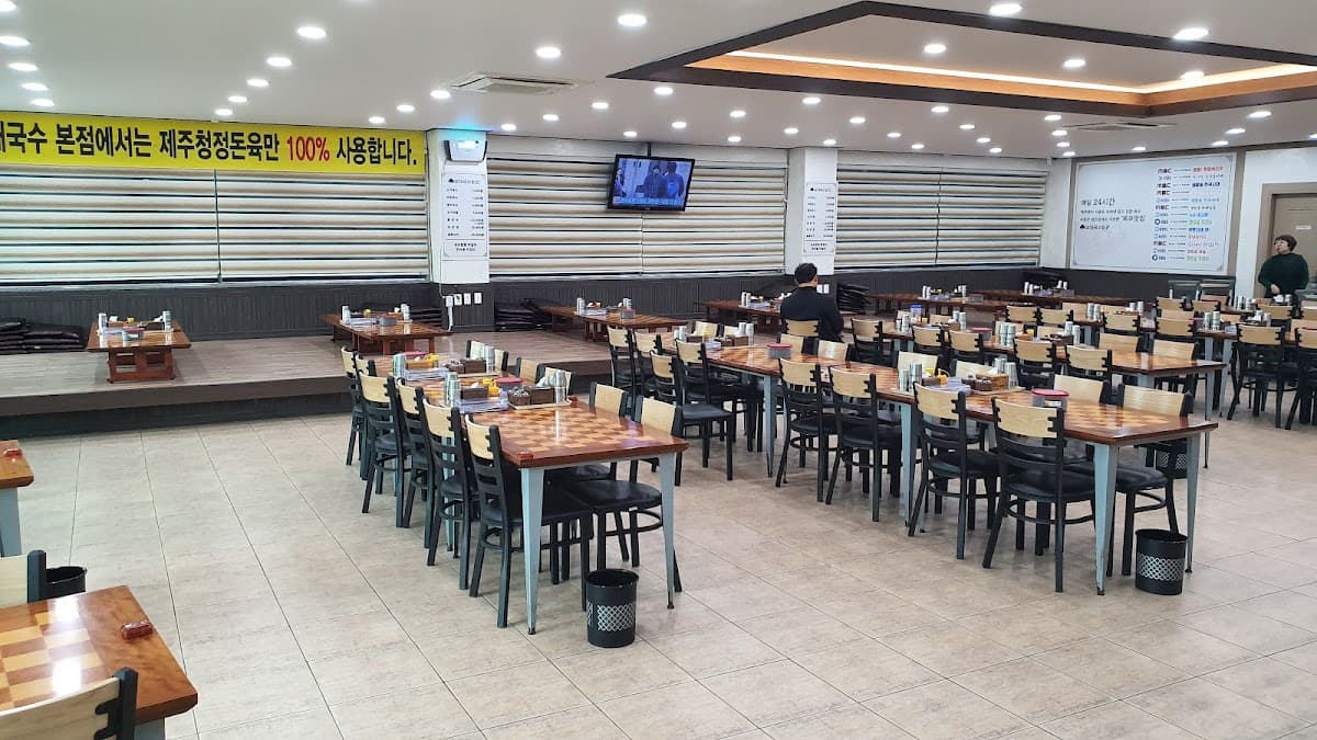 Samdae Guksu Main Branch