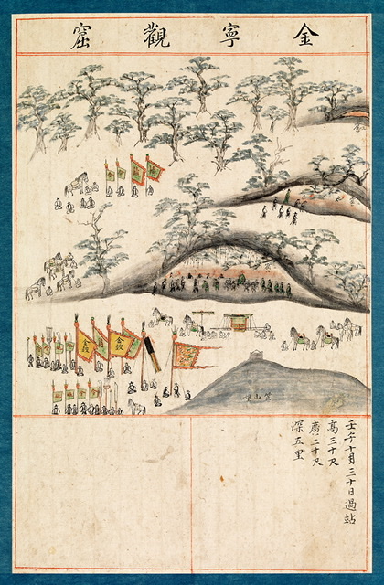 18th Century Jeju in the Tamna Sullyeokdo