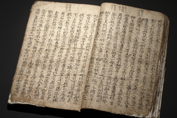 Drifting Across the Sea: Jang Han-Cheol’s Diary
