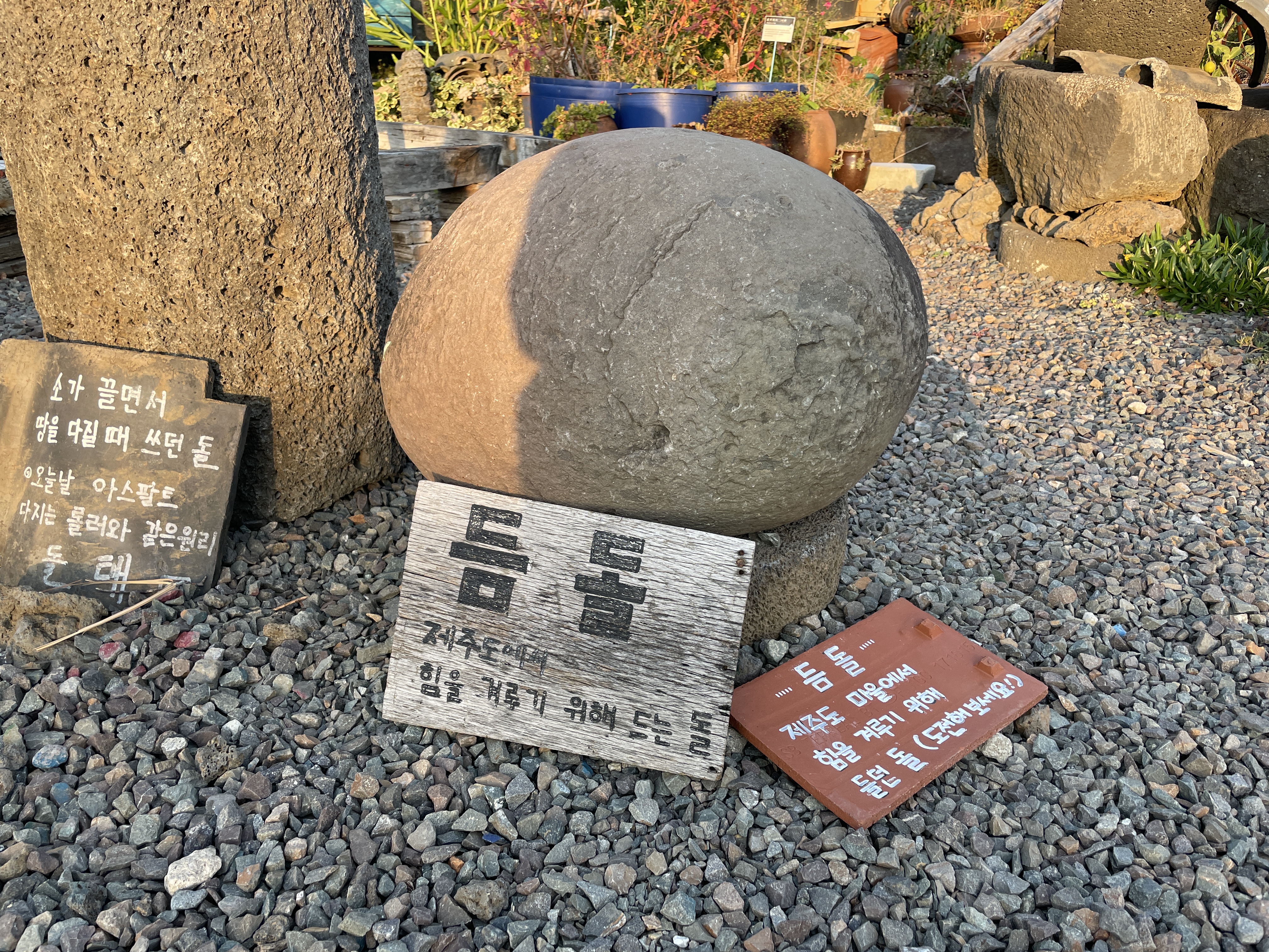 Lifting Stones