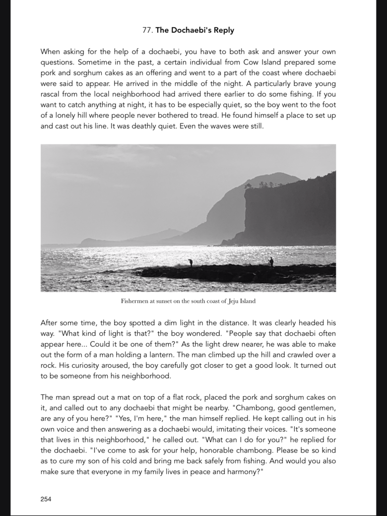 The Dochaebi’s Reply